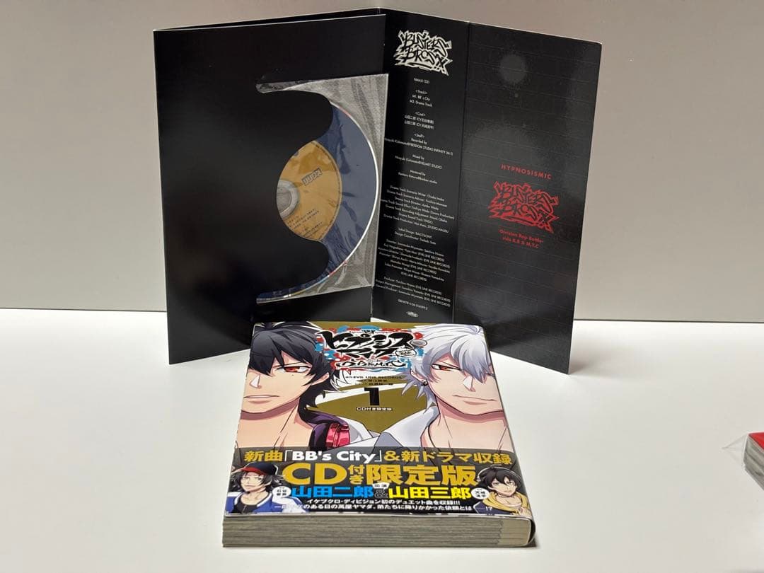 ヒプノシスマイク side B.B&M.T.C+ 全巻 【全巻限定版】