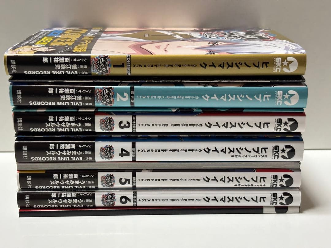 ヒプノシスマイク side B.B&M.T.C+ 全巻 【全巻限定版】