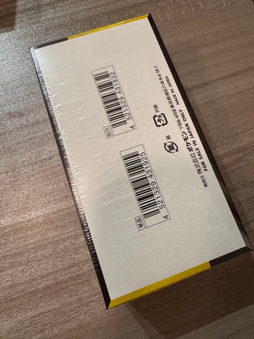 ポケモンカードゲーム MEGAドリームex BOXシュリンク有