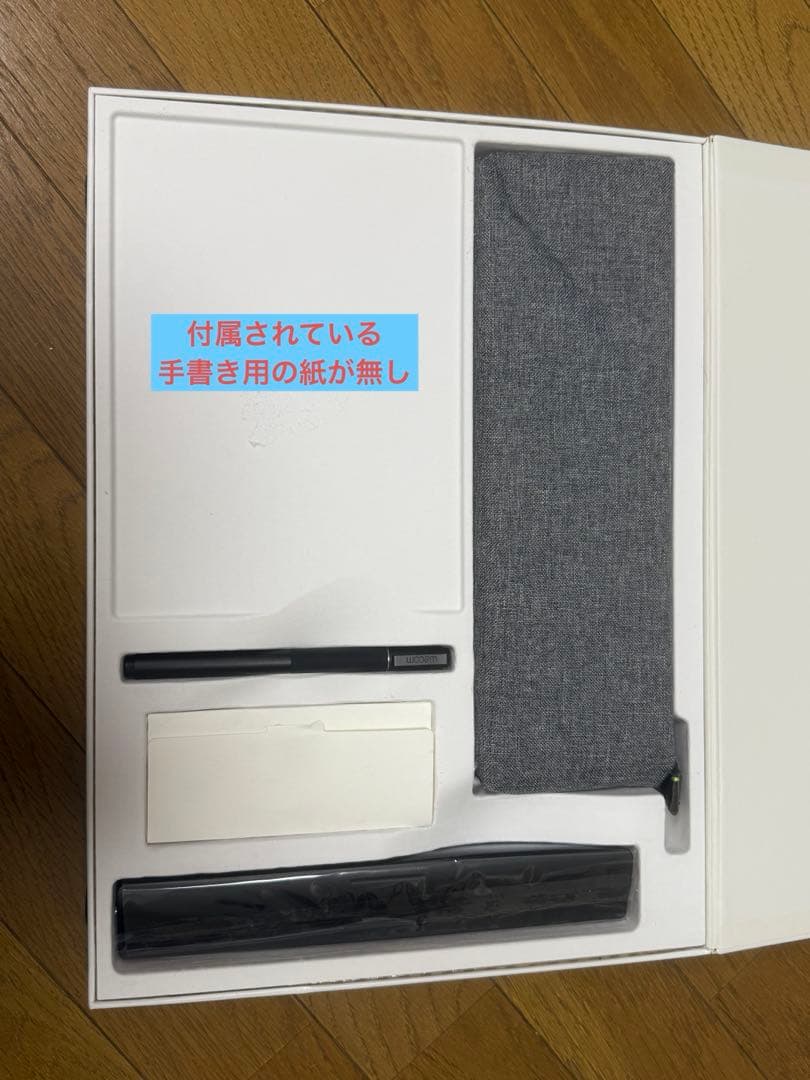 Wacom Intuos Pro Paper Edition Mサイズ