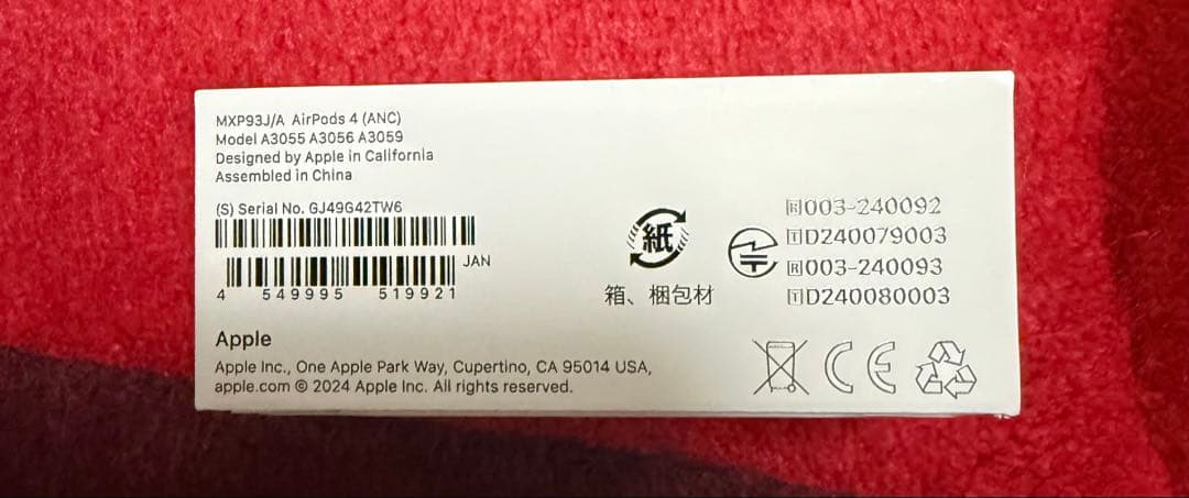 AirPods 4 本体 アクティブノイズキャンセリング機能搭載