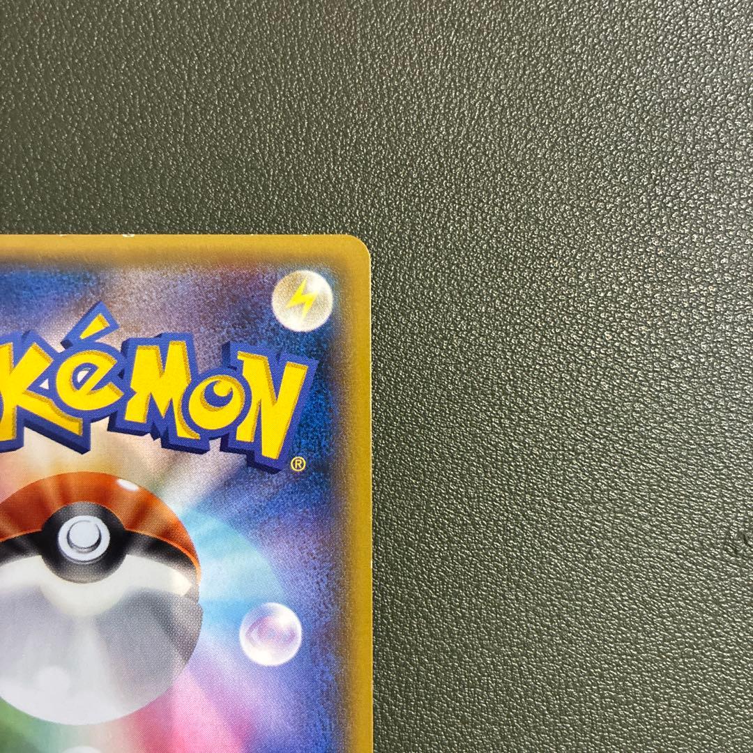 ゲンシグラードンEX UR XY7 バンデットリング 094/081