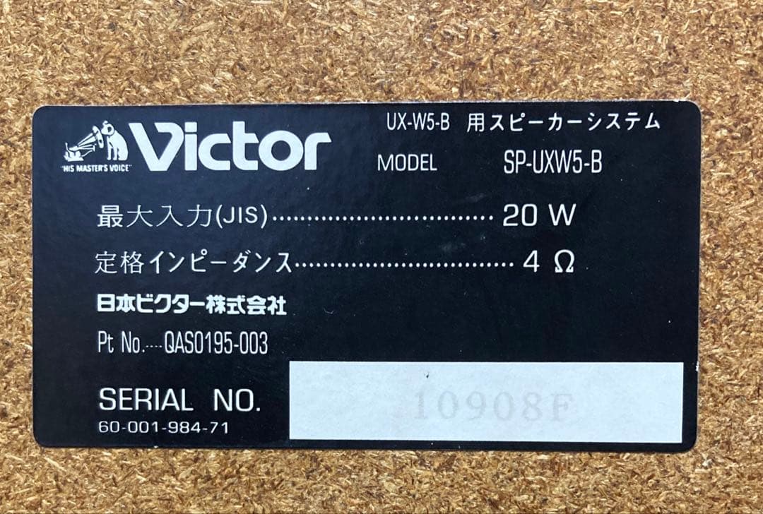 Victor マイクロコンポーネントMDシステム(UX-W5-B) リモコン付き