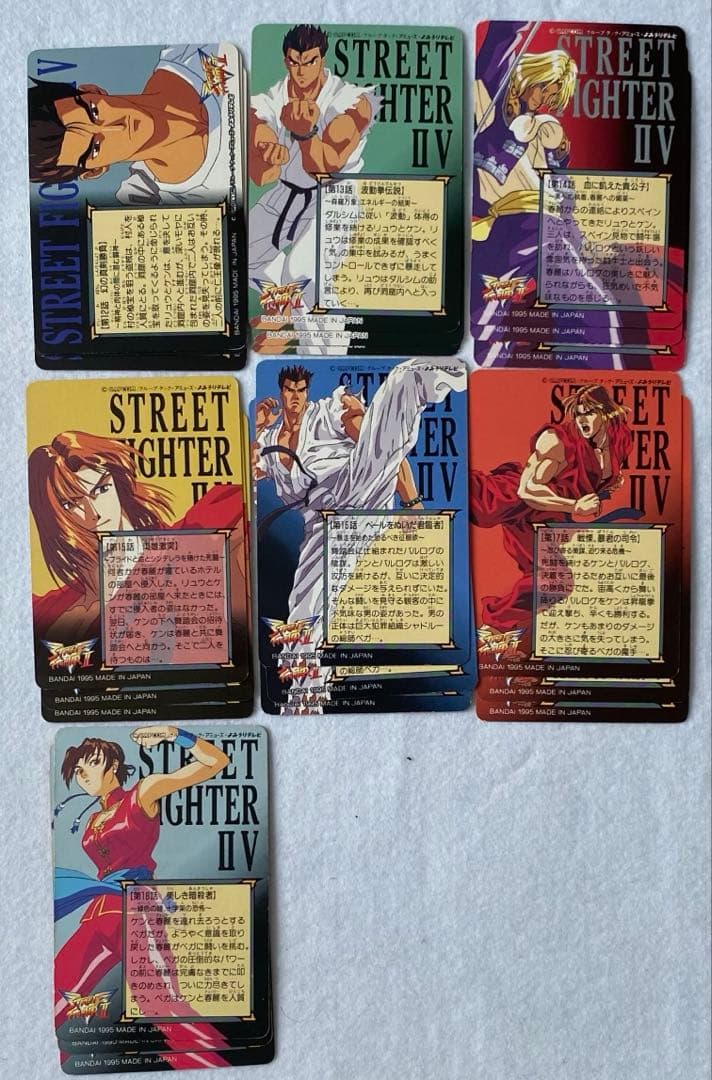 ストリートファイターⅡＶ　カード　コンプリートセット　スト2 CAPCOM