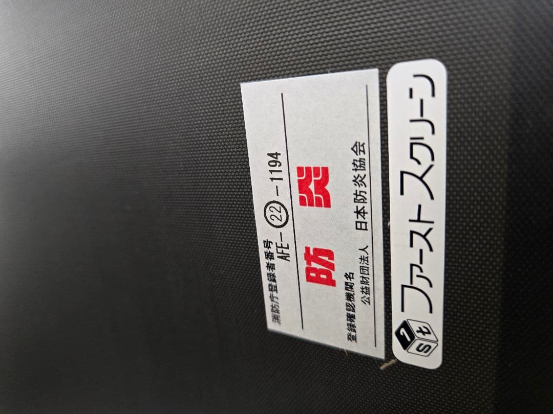 超短焦点対応アルミフレームスクリーン60インチ（16:9）日本製 札幌引取希望