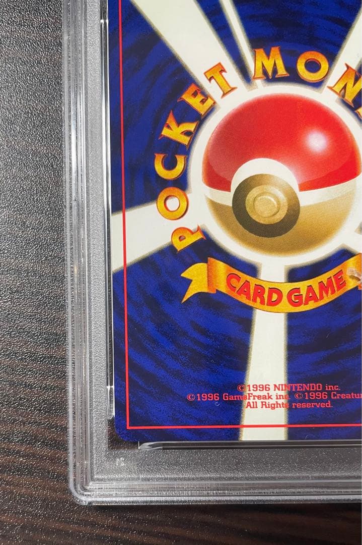 ひかるコイキング「ポケモンファンクラブ」 特製プロモ