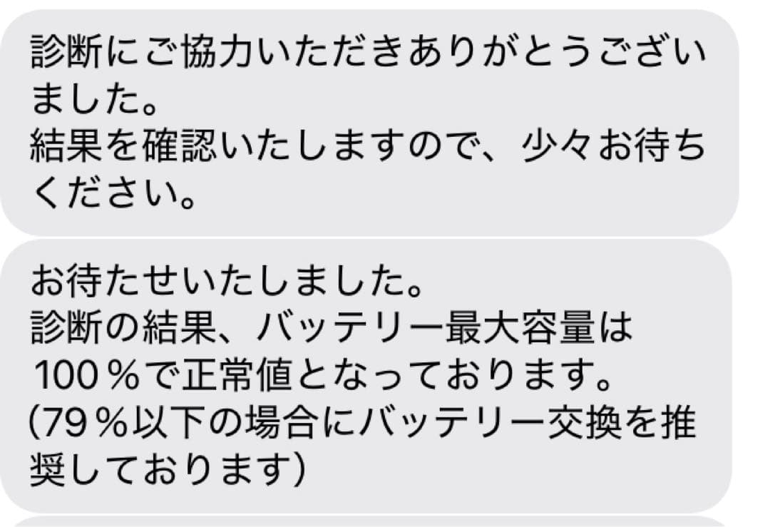 iPad mini第6世代 パープル(64GB) Wi-Fiモデル