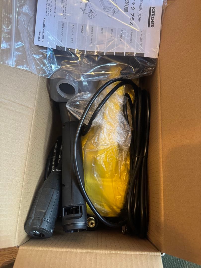 ケルヒャー 高圧洗浄機 K2 クラシックプラス ケルヒャー K2CP