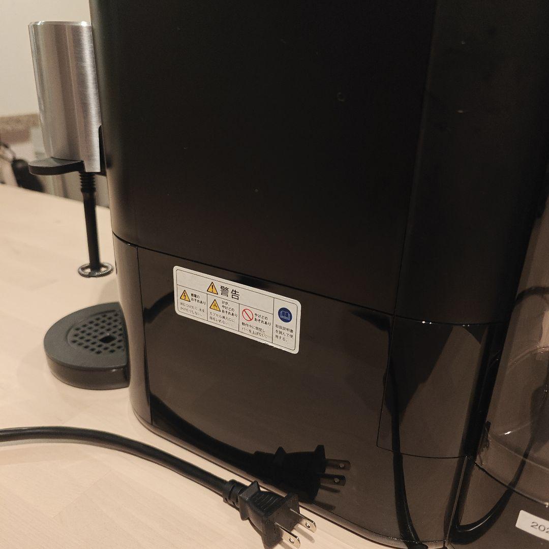 Nespresso アトリエ　S85