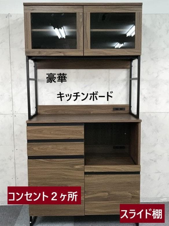 【新品】 ☆豪華キッチンボード☆WNT　大型レンジ台　収納庫