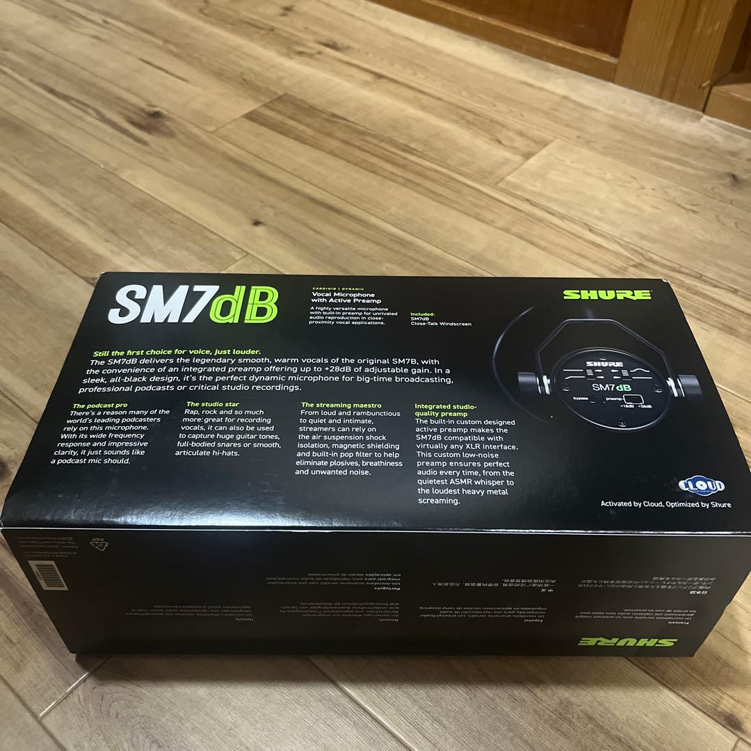 SHURE SM7dB ボーカルマイク
