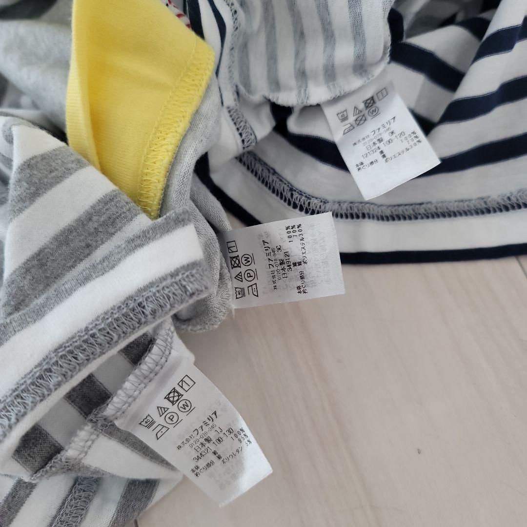 familiar　ファミリア　Tシャツ　リバーシブルズボン　110　4点