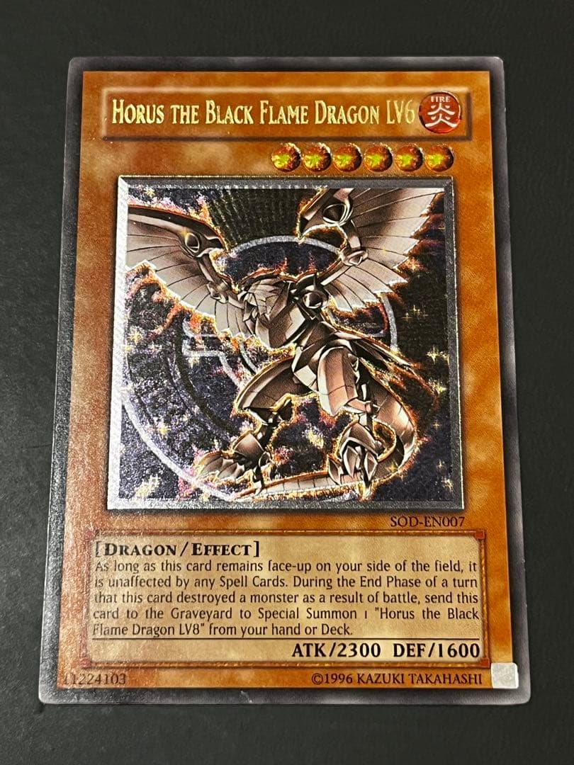 【強個体】EU版　ホルスの黒炎竜 LV6 SOD-EN007 レリーフ