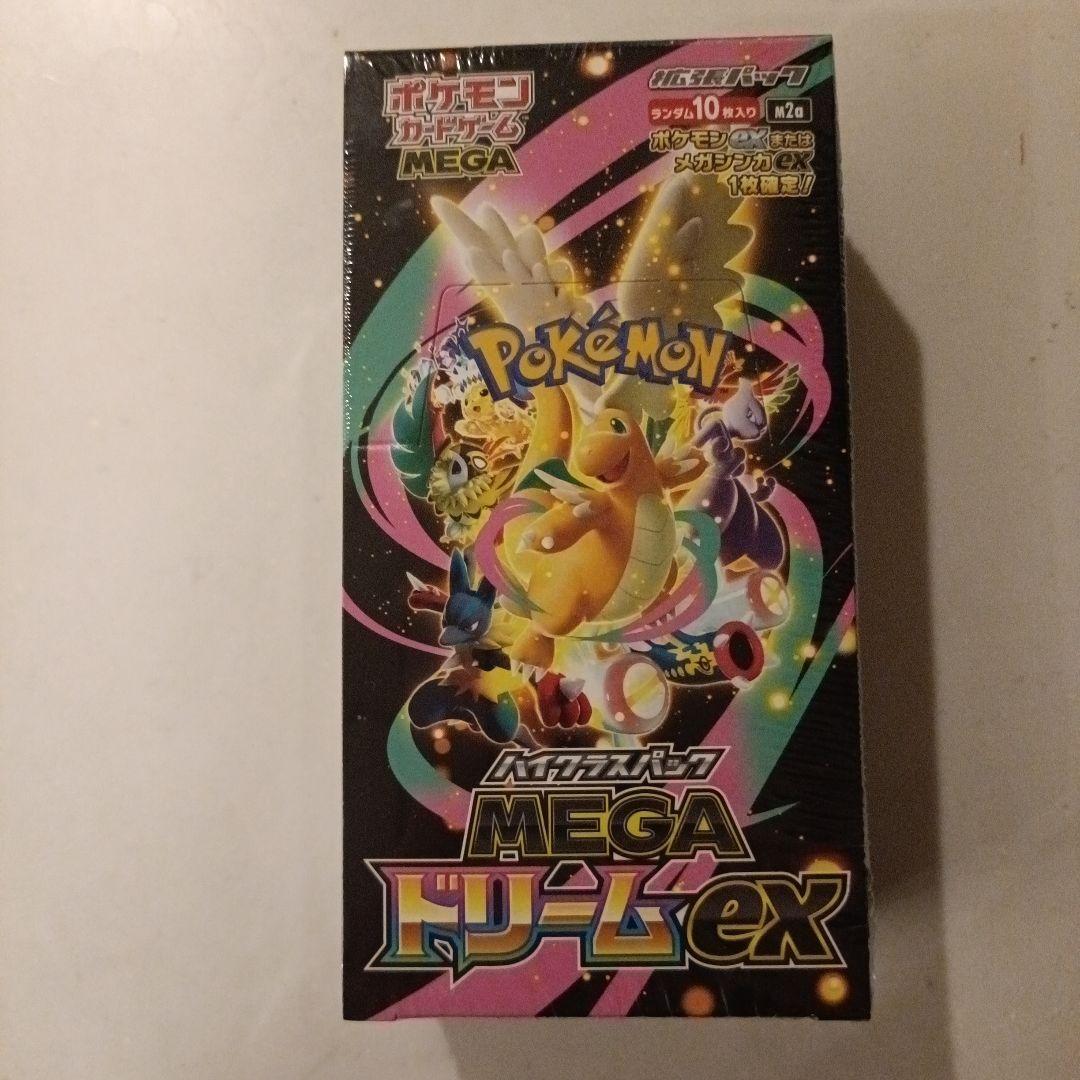 ポケモンカード MEGA ドリームEX 10枚入り10パック