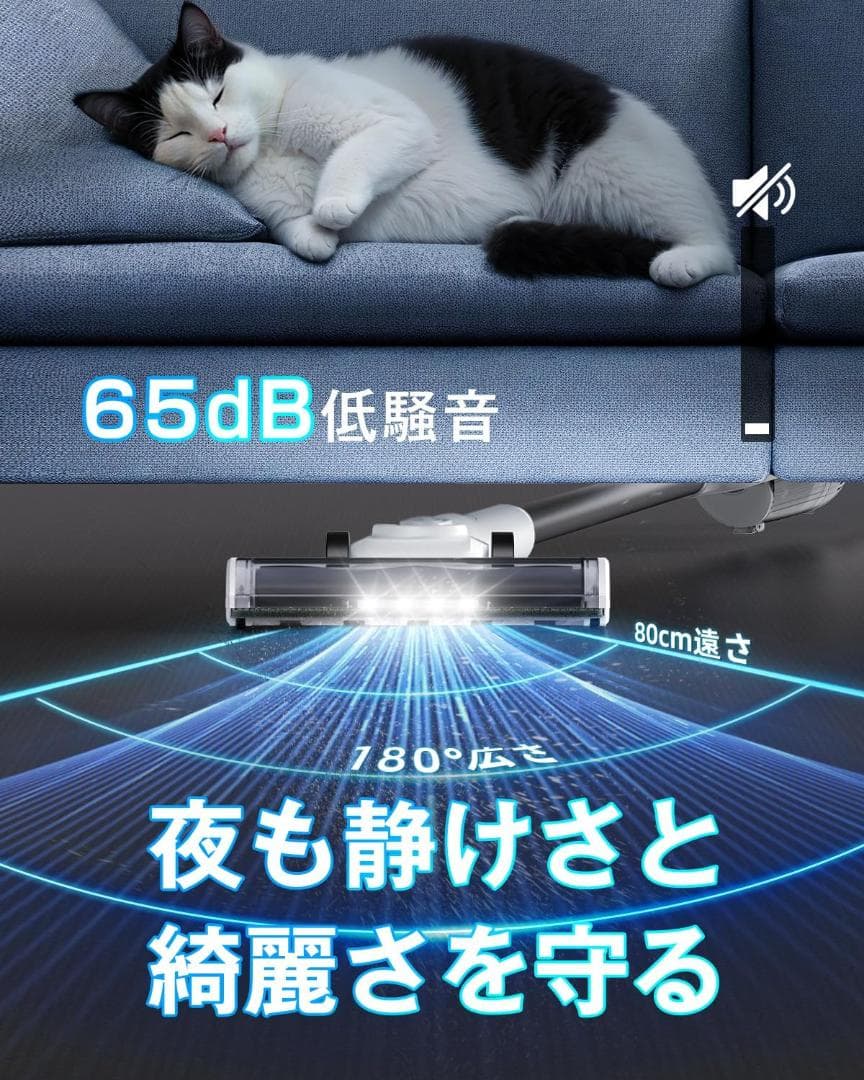 55KPa超強力吸引&自立式&LEDライト付き&超軽量 スティック クリーナー