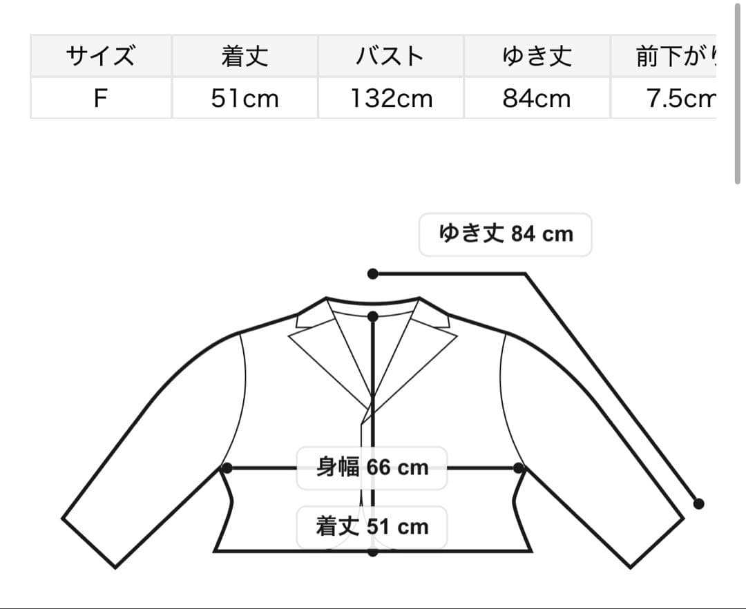 新品mila owen ショートハンティングジャケット　BEG
