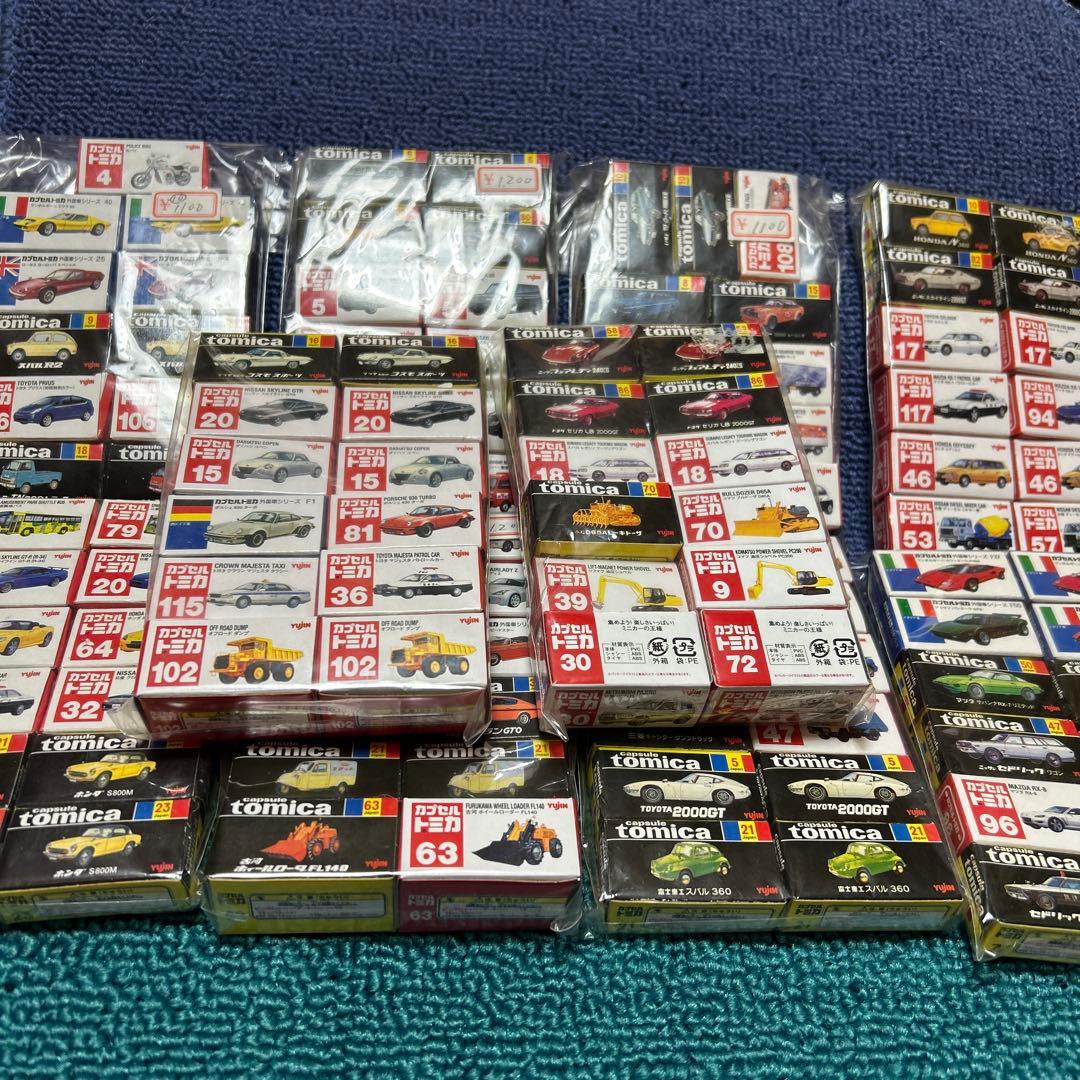 カプセルトミカ　ユージン VOL1〜10 まとめ売り