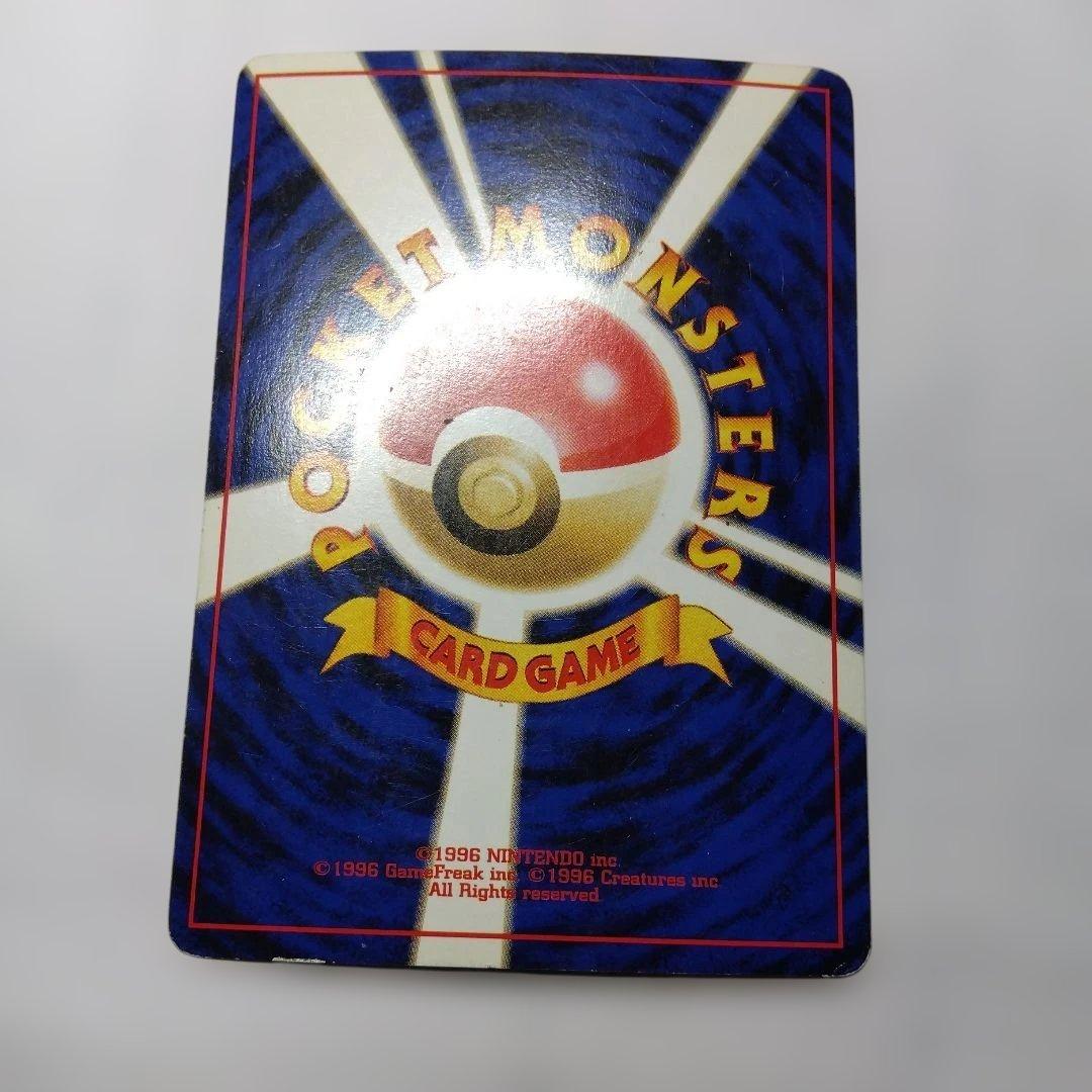 ポケモンカード　わるいフシギバナ　旧裏