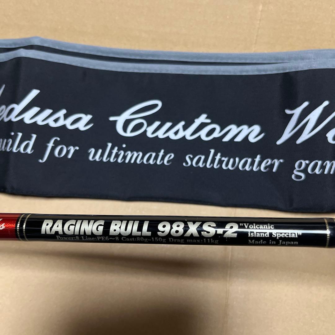 ロッド Medusa Custom Works RAGING BULL 98XS-2