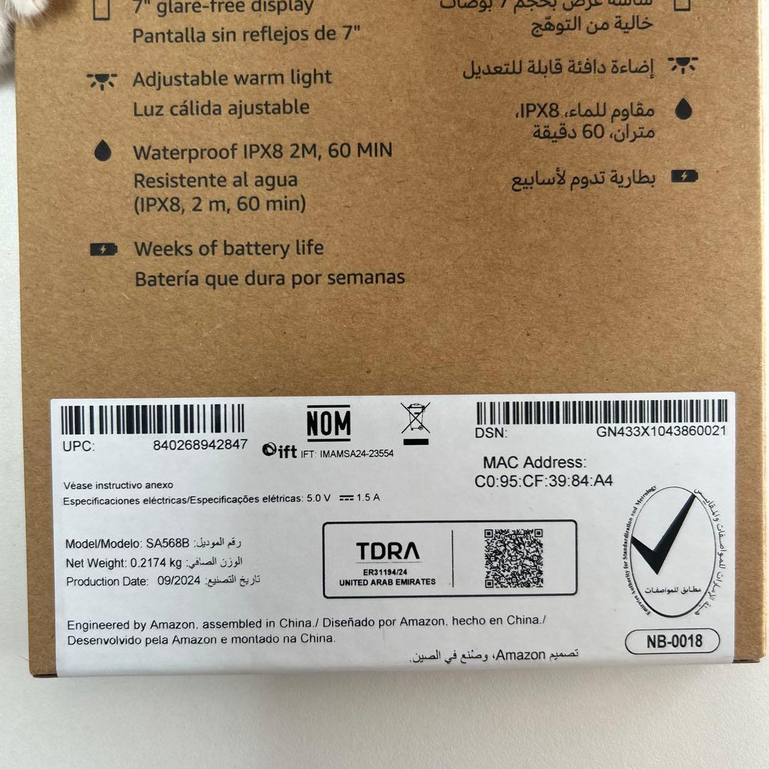 Kindle Paperwhite 16GB 本体