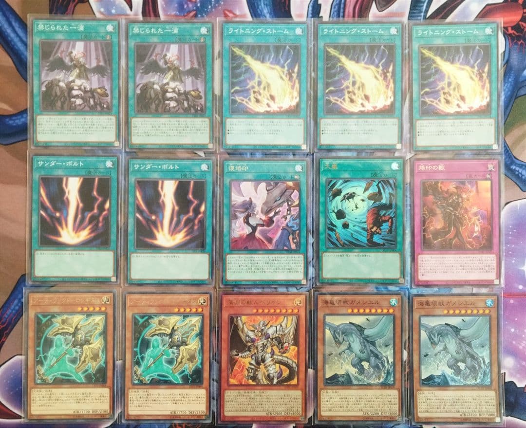 遊戯王　天盃ドラゴンメイド　デッキ　ガチ構築　サイドデッキ付　うらら　増G