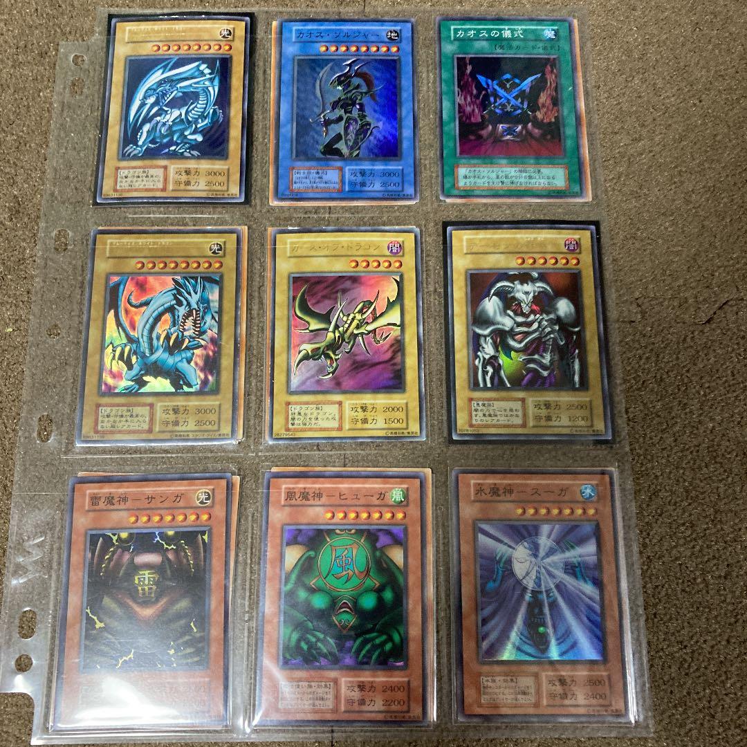 遊戯王　初期　第２期　ファイル　まとめ売り　その①