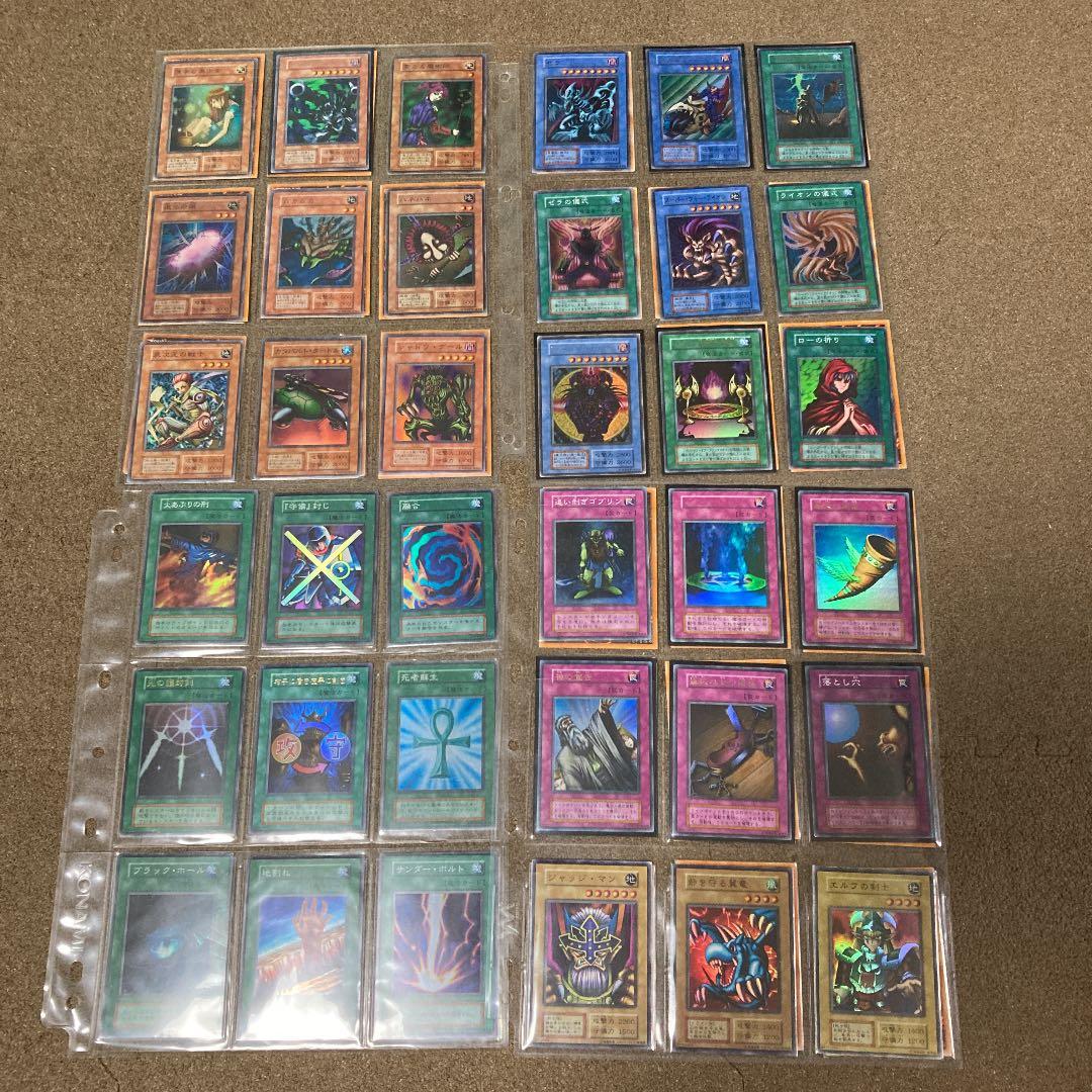 遊戯王　初期　第２期　ファイル　まとめ売り　その①