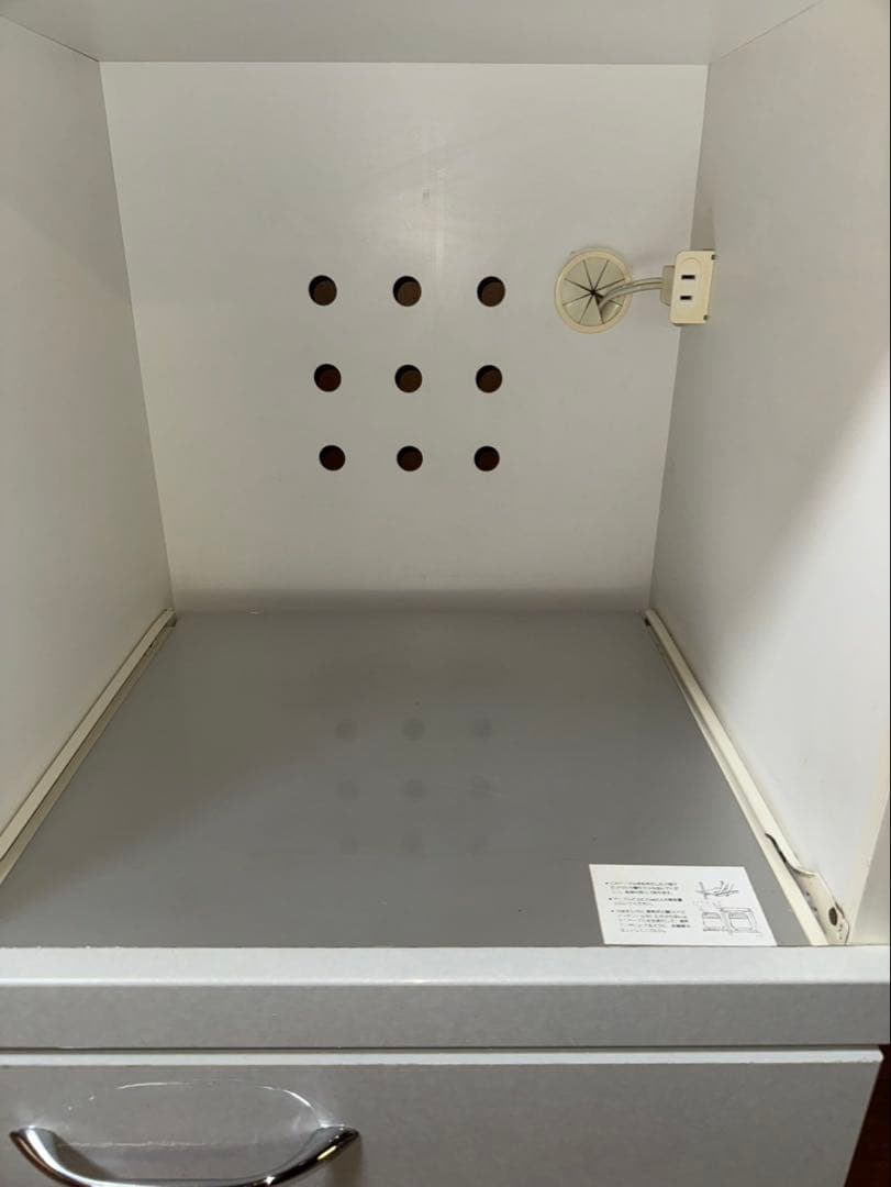 ユーアイ社【キッチンボード】幅85.5cm キッチン収納家具