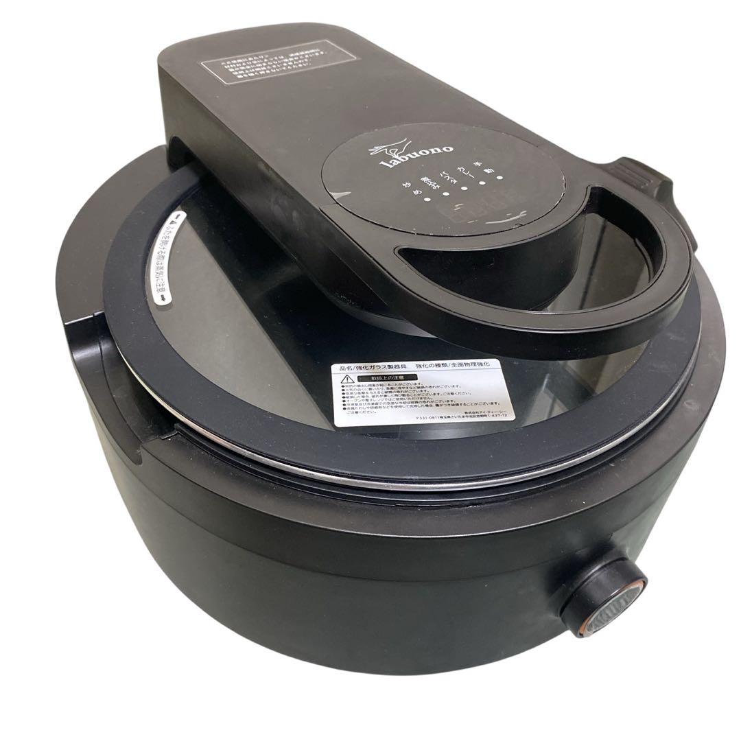 labuono ラボーノ 三ツ星シェフ 全自動調理器 TVG-400K