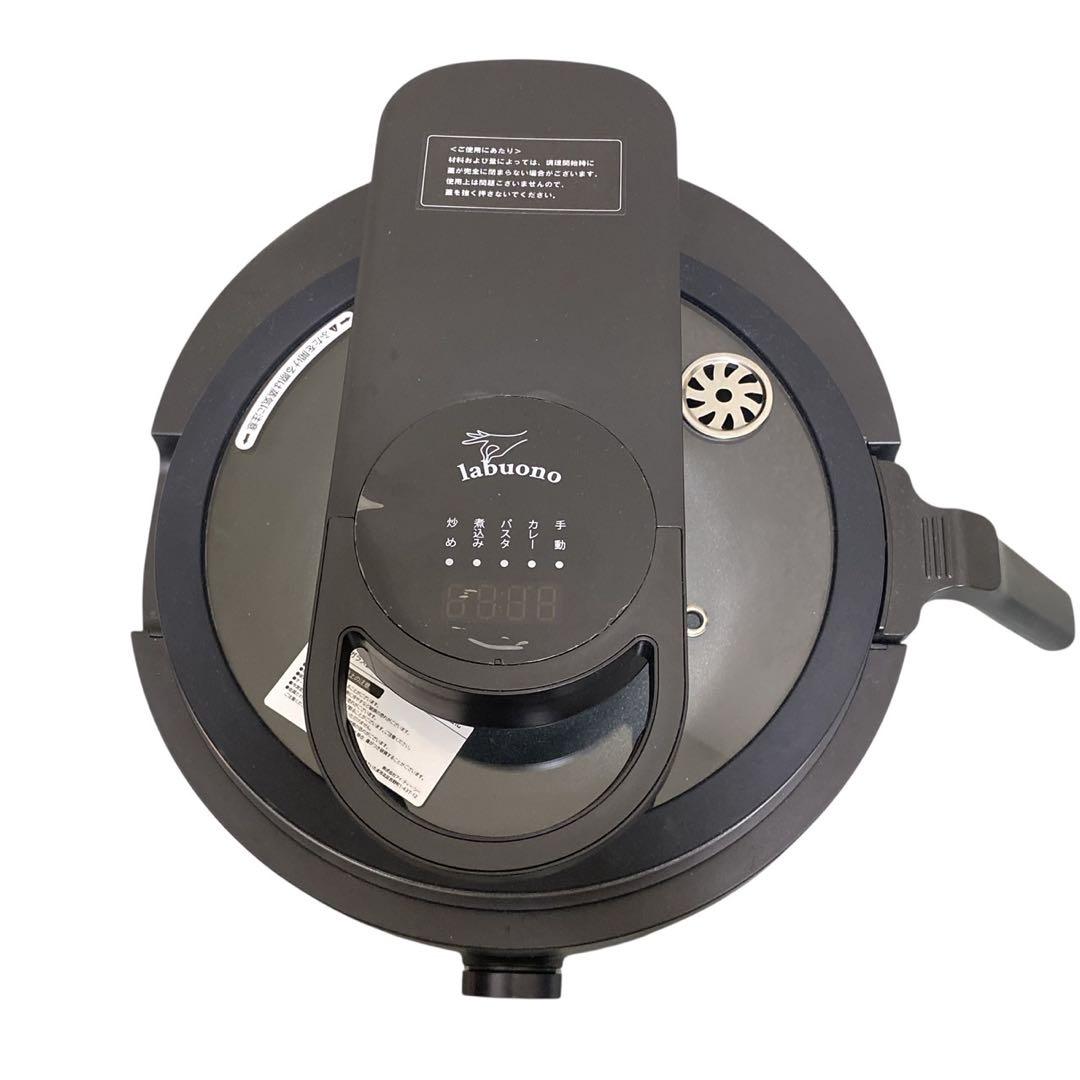 labuono ラボーノ 三ツ星シェフ 全自動調理器 TVG-400K