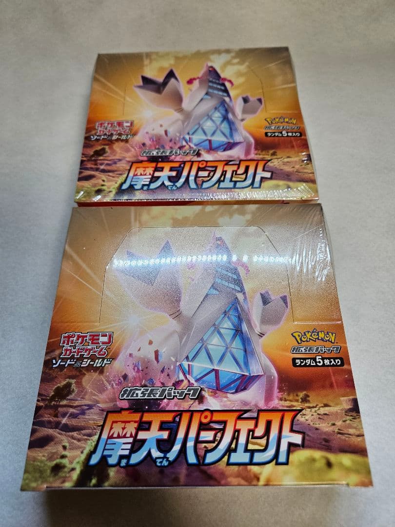 【新品未開封／シュリンク付き】ポケモンカード 摩天パーフェクト正規品2BOX