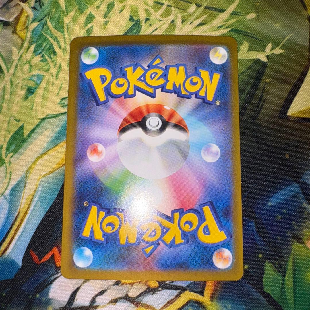 ロケット団のファイヤーex SAR SV10 ロケット団の栄光　センタリング良好