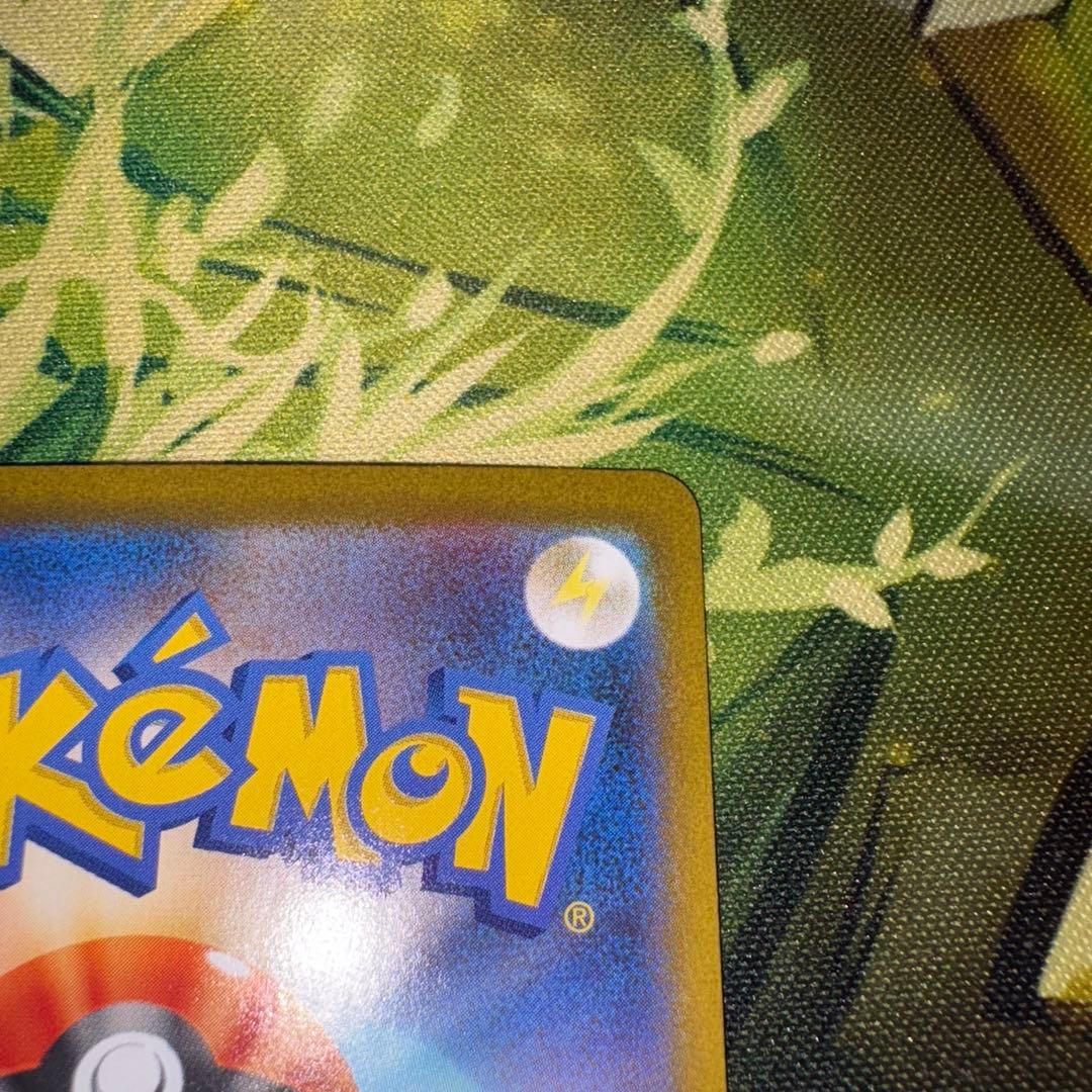 ロケット団のファイヤーex SAR SV10 ロケット団の栄光　センタリング良好