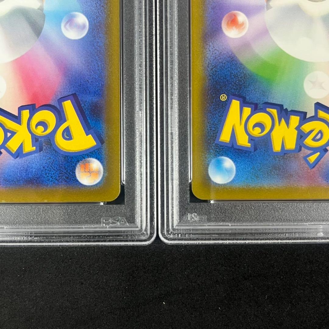 PSA10 ヒスイの仲間たち SR s12a 249/172 連番 まとめ売り