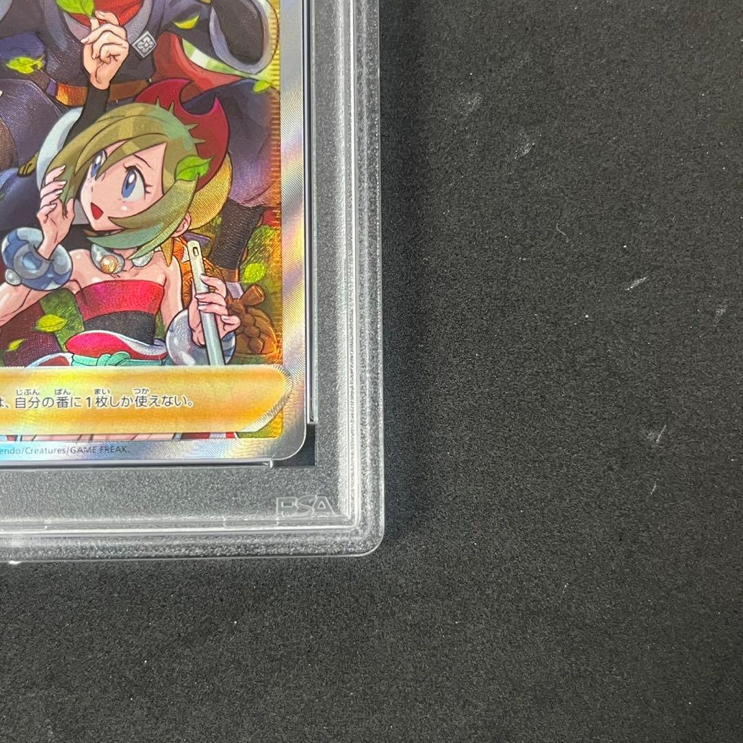 PSA10 ヒスイの仲間たち SR s12a 249/172 連番 まとめ売り