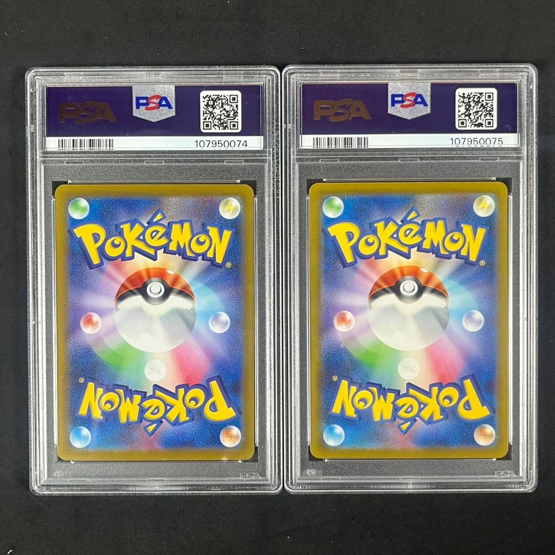 PSA10 ヒスイの仲間たち SR s12a 249/172 連番 まとめ売り