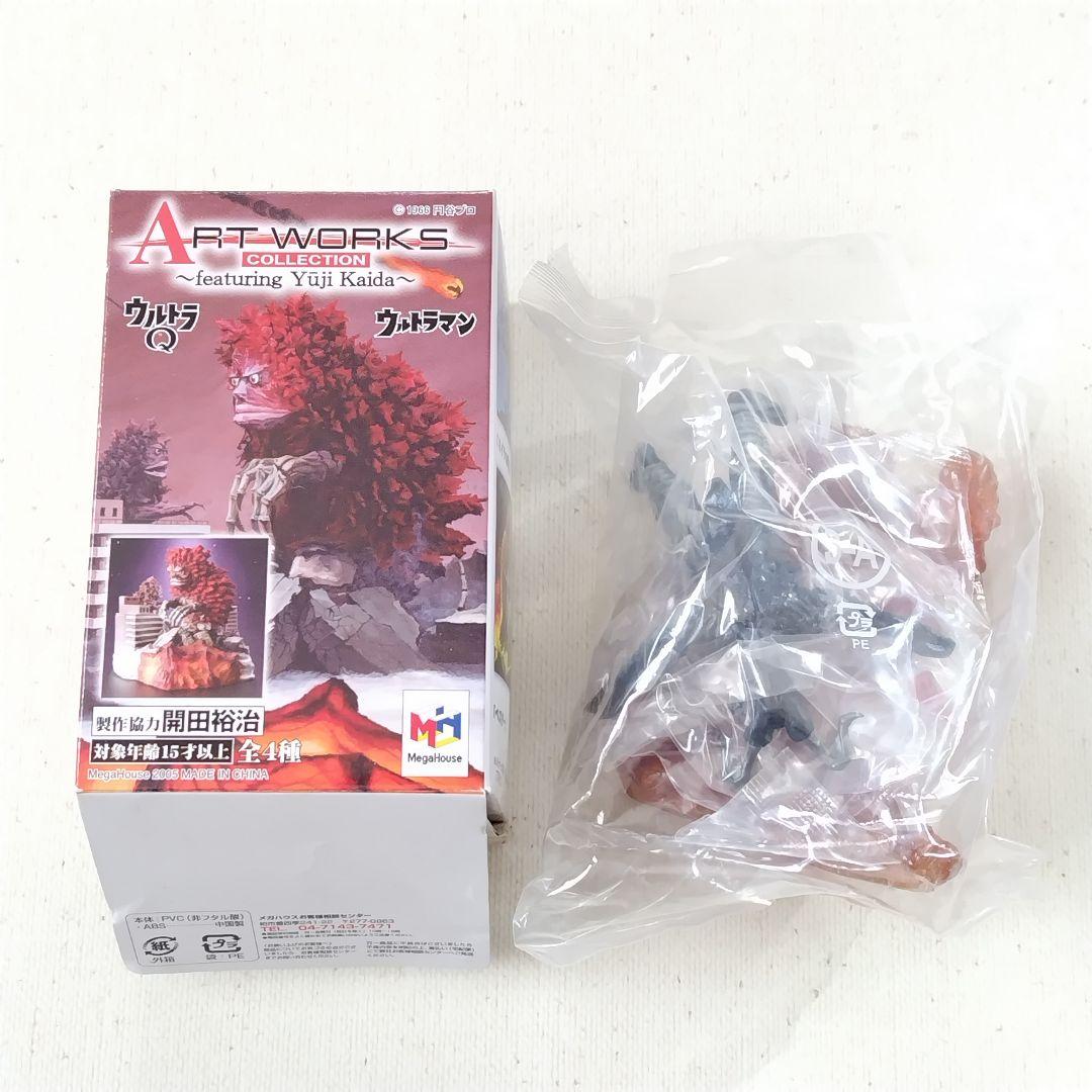 アートワークスコレクション 開田裕治 ウルトラQ ウルトラマン 全8種セット