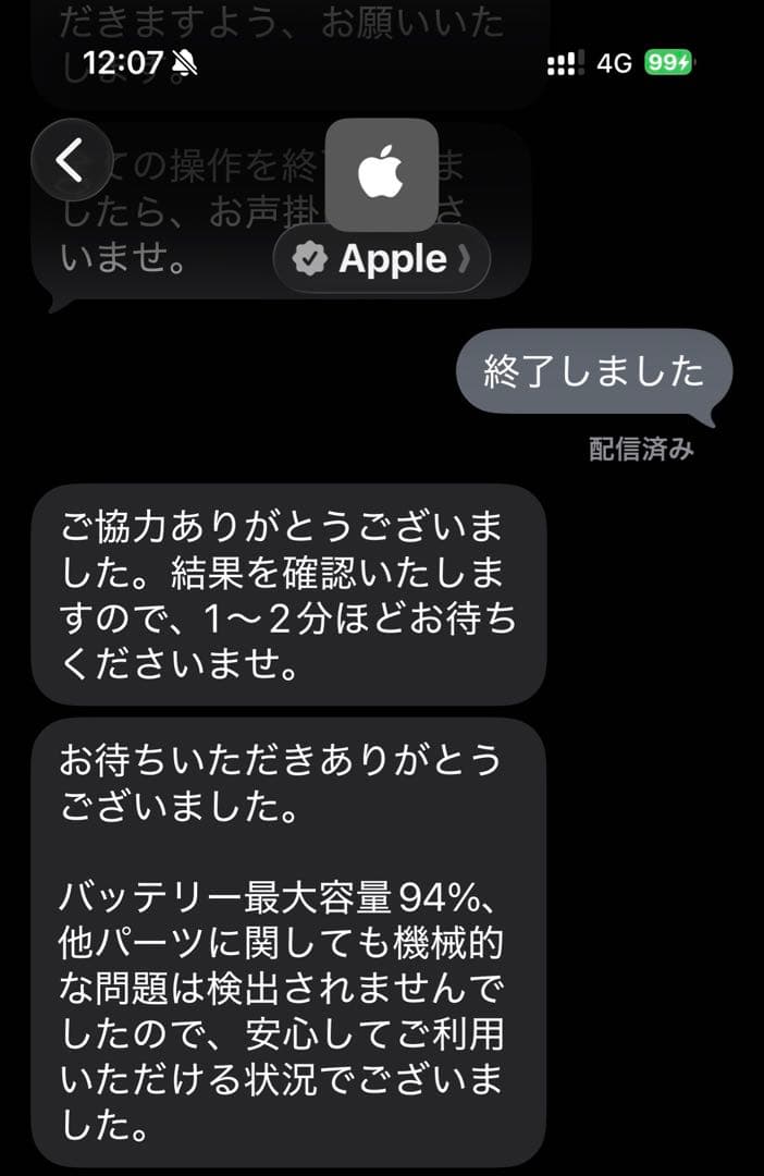 値下げ【美品】iPad mini（第6世代）256GB Wi-Fiモデル