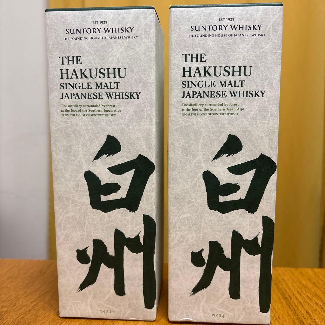 サントリー 白州 シングルモルトウイスキー 700ml 2本セット
