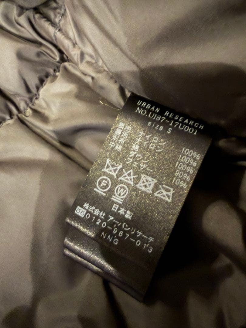 NANGA × アーバンリサーチコラボ オーロラダウンジャケット