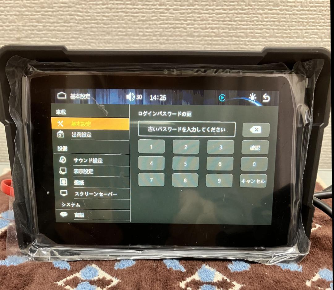 バイク スマートモニター　CarPlay Android Auto ドラレコ付き