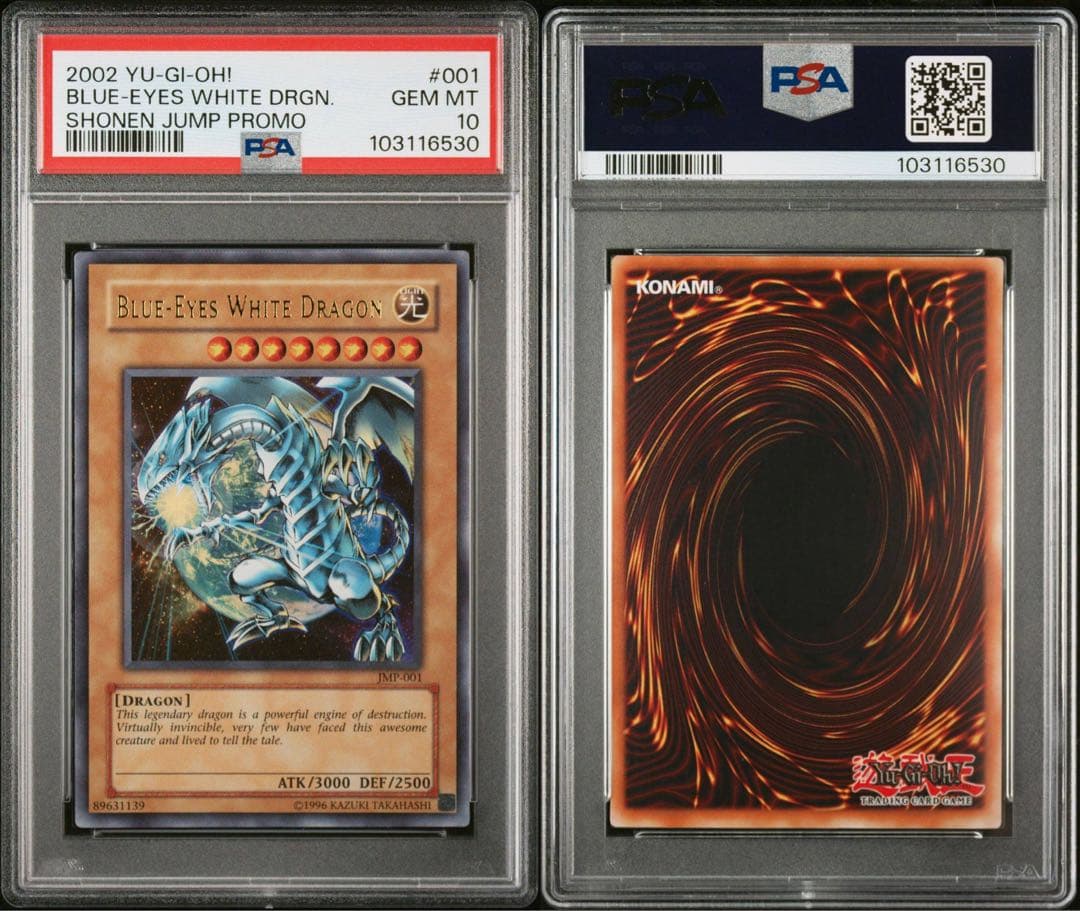 PSA10 青眼の白龍 ブルーアイズホワイトドラゴンJMP遊戯王英語