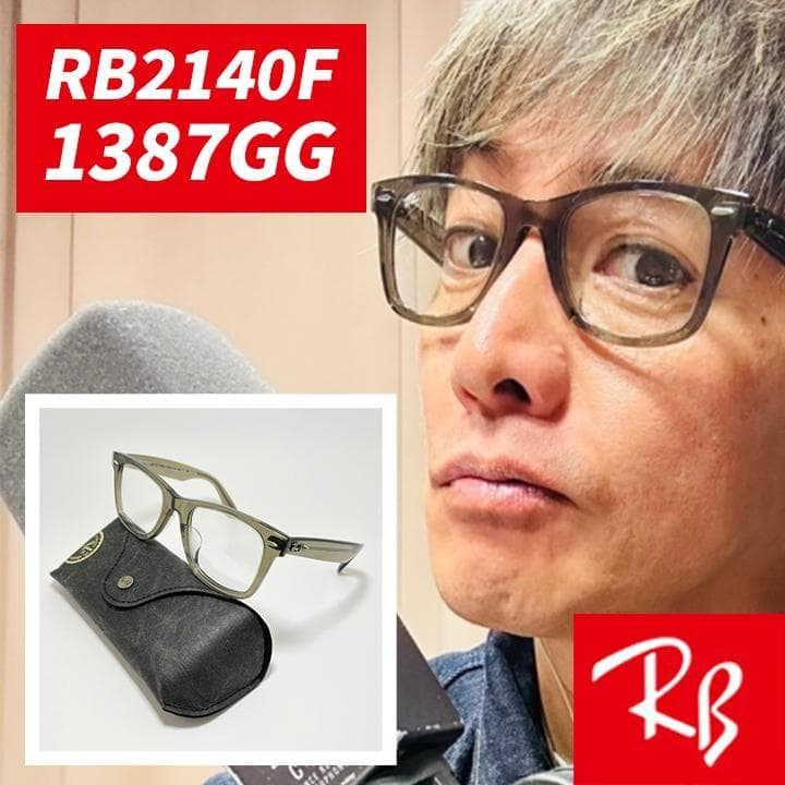 レアモデル限定品【国内正規品】RB2140F-1387GG レイバンリミット