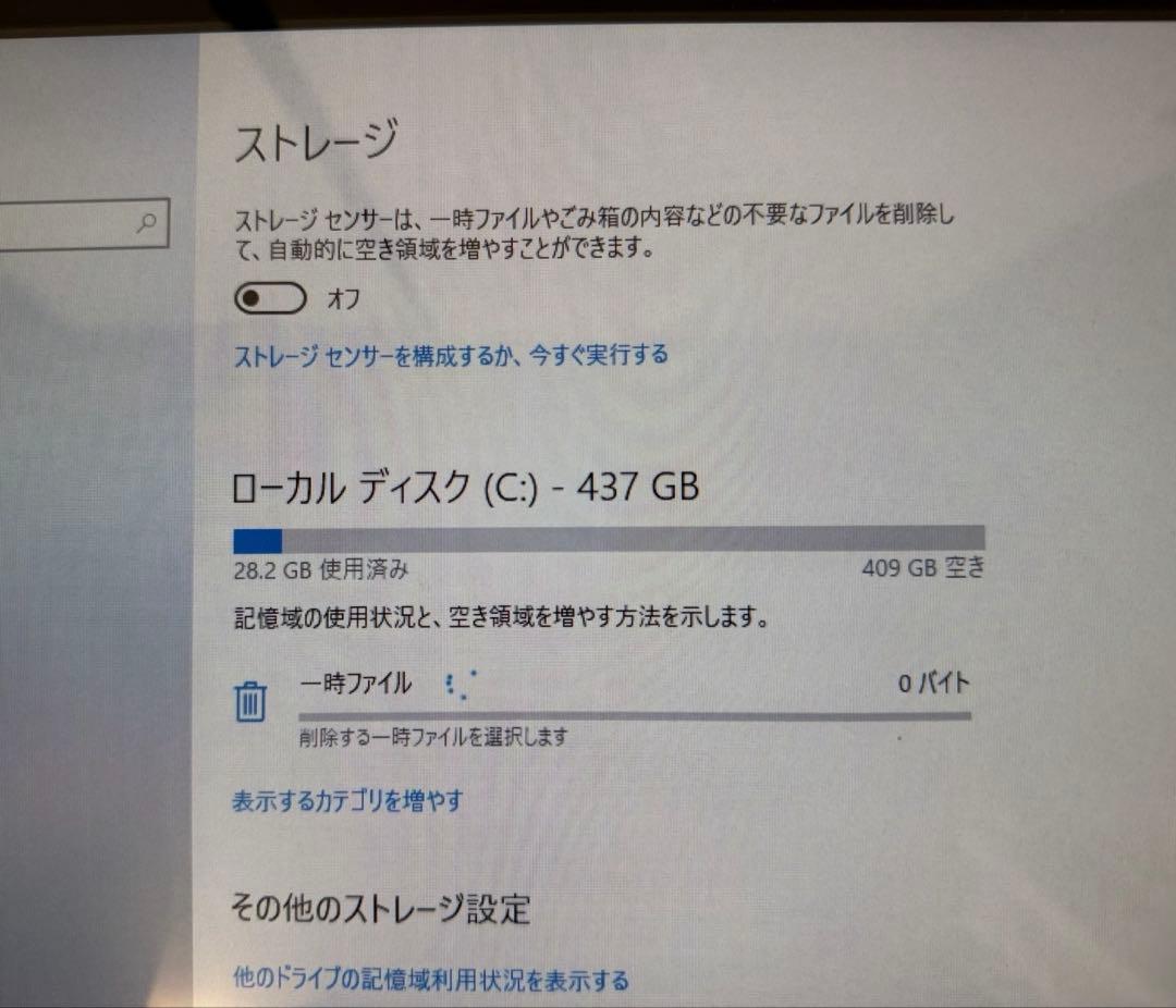 Windowsデスクトップ SONY VAIO svj202b15n