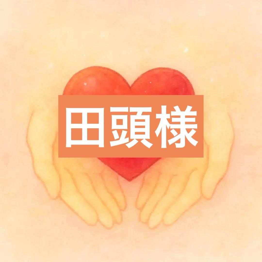 似顔絵　田頭ページ