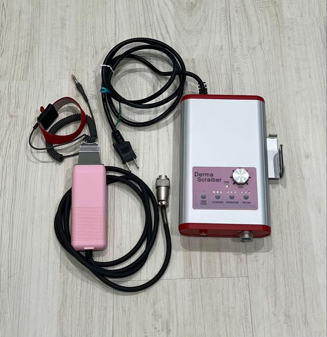 ダーマスクライバー　超音波洗浄機