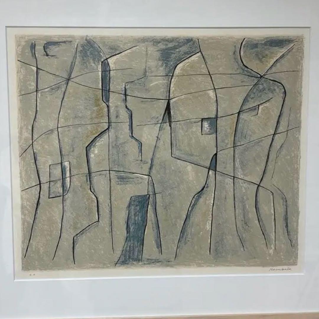 難波田龍起　抽象画 リトグラフ