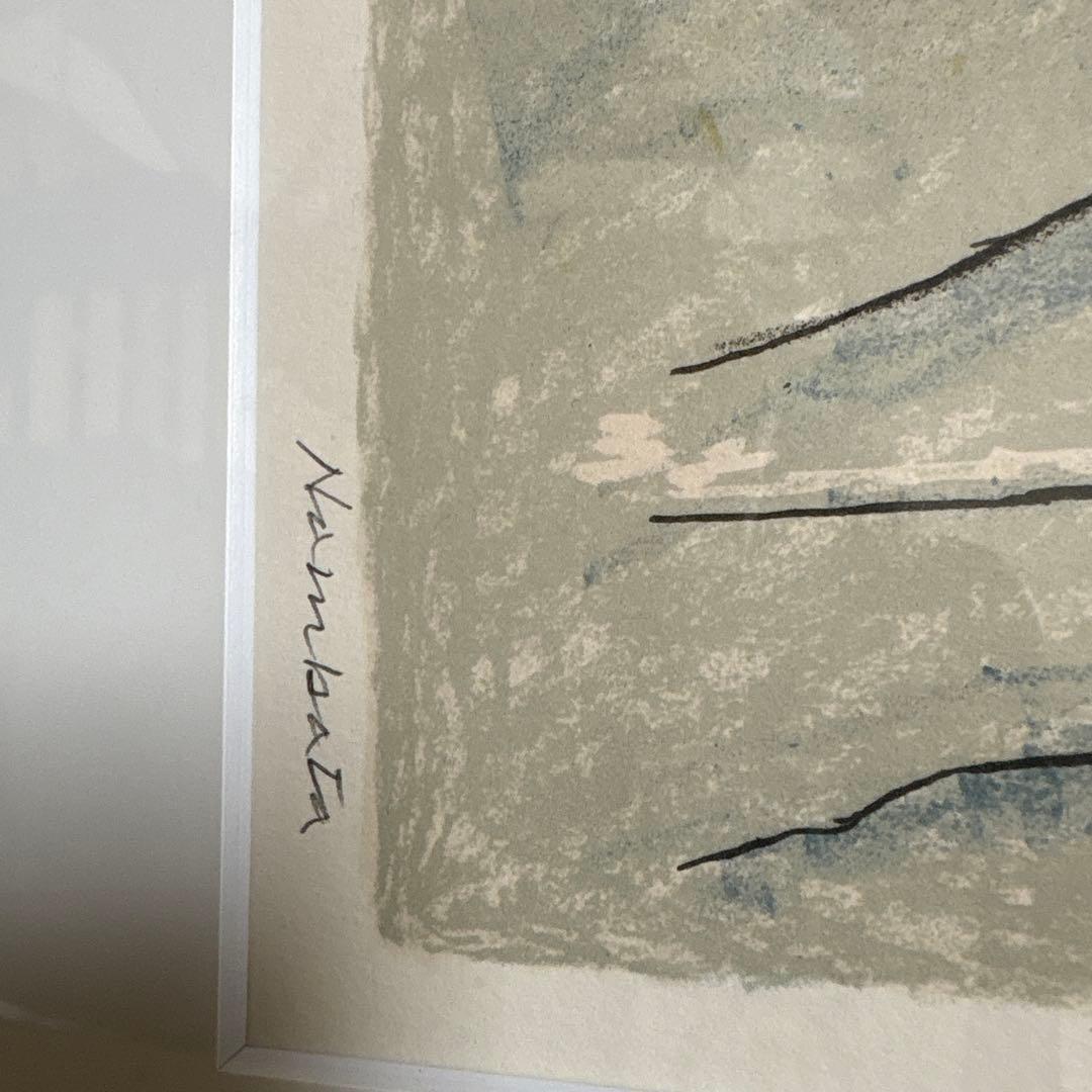 難波田龍起　抽象画 リトグラフ