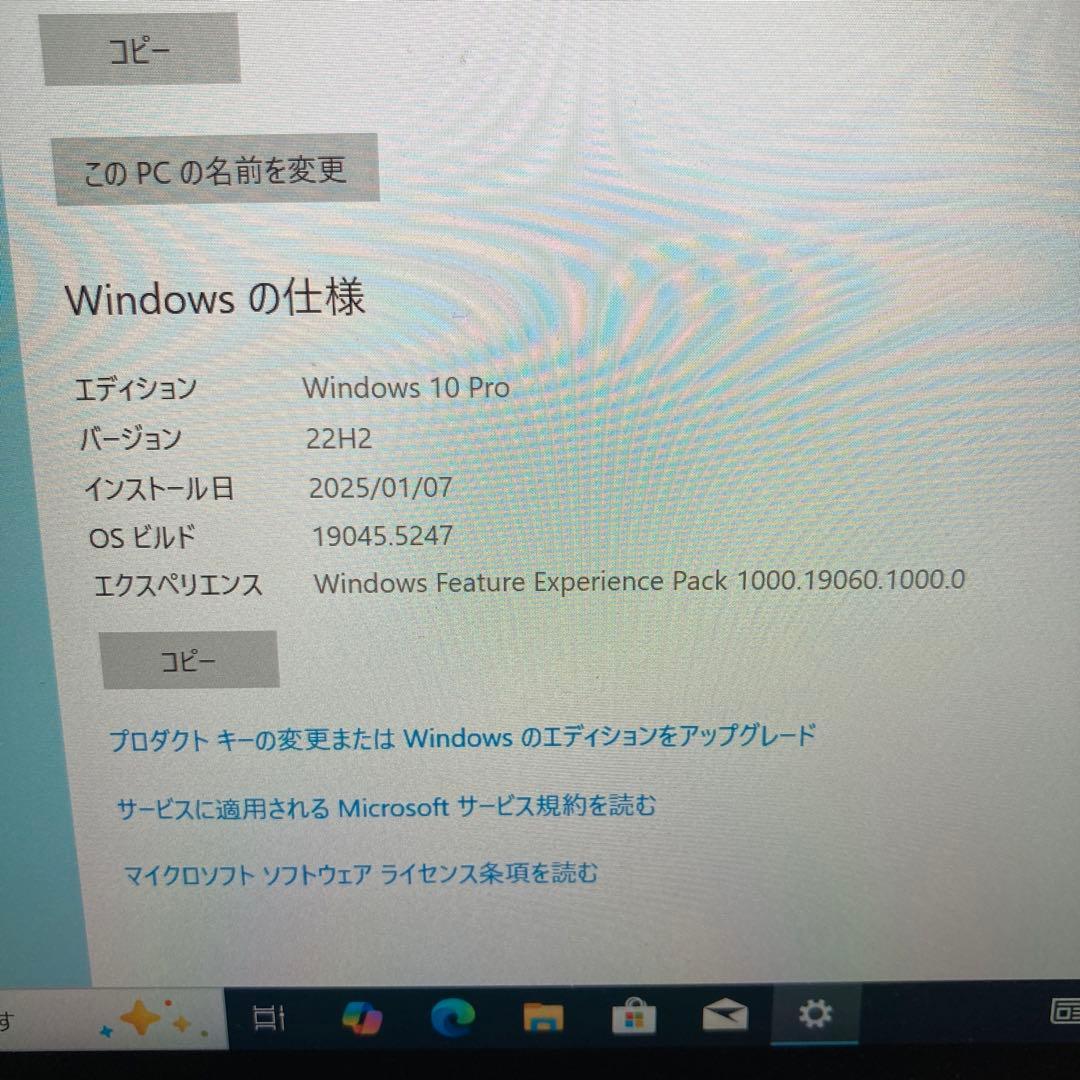 ★NEC VersaPro VT-R メモリ4GB eMMC 58GB