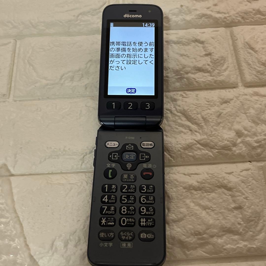 【新品未使用】京セラ かんたんケータイ KYF41 ロイヤルブルー